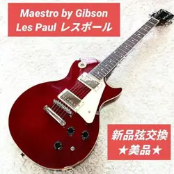 MAESTRO BY GIBSON LES PAUL STRING REPLACEMENT