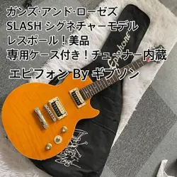GANCE AND ROSES SLASH SIGNATURE EPIPHONE BY GIBSON WITH DEDICATED CASE #QQ4ALQ