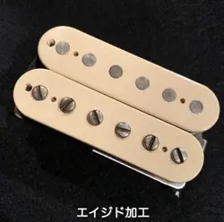 P.A.F. PICKUP