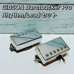 GIBSON BURSTBUCKER PRO RHYTHM/LEAD