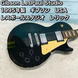 GIBSON LES PAUL STUDIO USED 1995