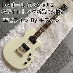 SPECIAL SPECIAL2WHITE #PA6826
