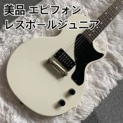 EPIPHONE BY GIBSON LES PAUL JUNIOR EPIPHONE #PA6FMJ