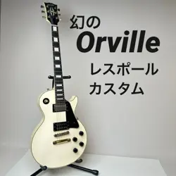 ORVILLE LPC-75 LES PAUL CUSTOM GIBSON  FROM JAPAN
