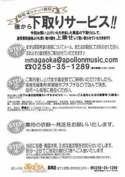 SHOP LPR-9 1959