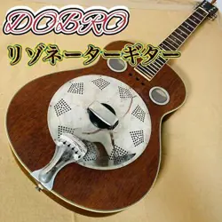 DOBRO RESONATOR GUITAR GIBSON SOLD AS IS WITH SOFT CASE