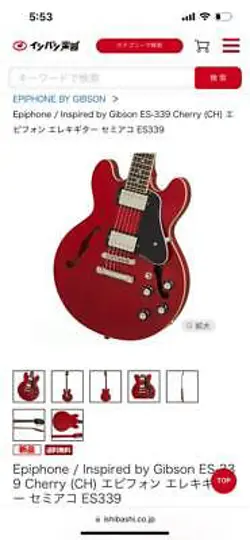 BARNEY GIBSON ES-335 ELECTRIC GUITAR SEMI-ACOUSTIC