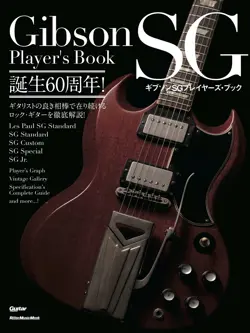 PLAYER'S BOOK JAPAN