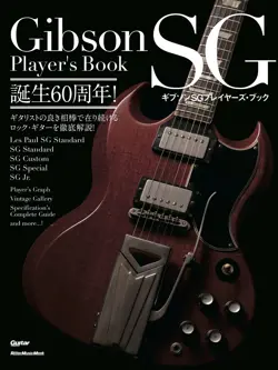 PLAYER'S BOOK JAPAN