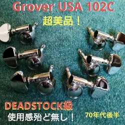 MARTIN GIBSON GLOVER USA 102C MACHINE HEADS