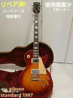 1997 REPAIRED GIBSON