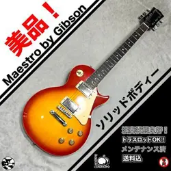 MAESTRO BY GIBSON LES PAUL RED SUNBURST