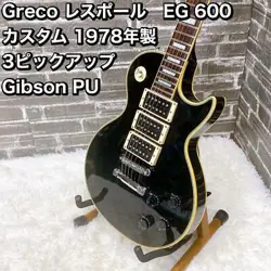 1978 3PU
