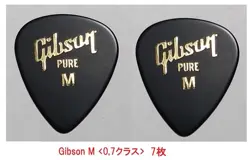 /GIBSON GIBSON M 0 7 CLASS PIECES NO2