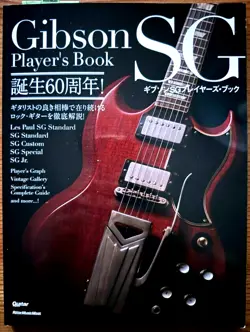GIBSON SG PLAYER'S BOOK 60TH ANNIVERSARY EDITION GUITAR MAGAZINE BOOK FROM JAPAN