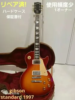 1997 REPAIRED GUITAR