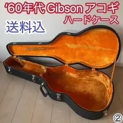 60'S GIBSON ACOUSTIC GUITAR HARD CASE