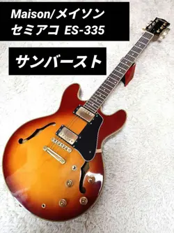MAISON SEMI-ACOUSTIC GIBSON