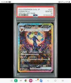 PSA10 UMBREON EX SAR
