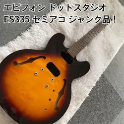 EPIPHONE BY GIBSON DOT STUDIO ES335 TYPE (BLACK)