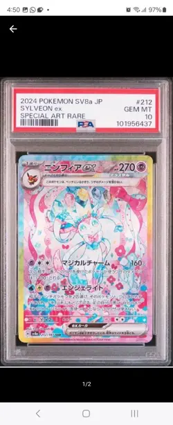 PSA10
