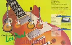 ORVILLE BY GIBSON LES PAUL STANDARD 1991