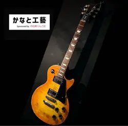 GIBSON LES PAUL STUDIO REFINISH