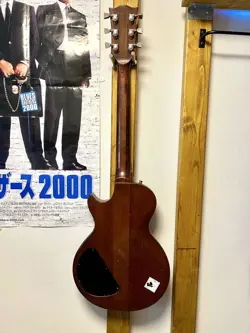REPAIR GIBSON