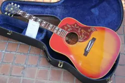 1967 HUMMING