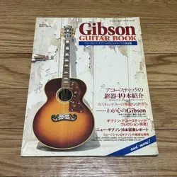GIBSON GUITAR BOOK