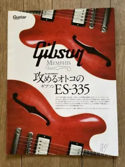 ES-335 JAPANESE