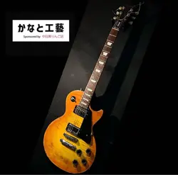 PAUL STUDIO REFINISH