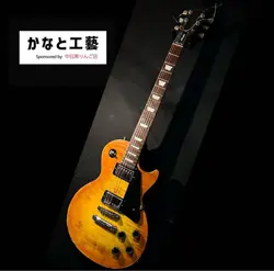 GIBSON LES PAUL STUDIO REFINISH #QOK7DT
