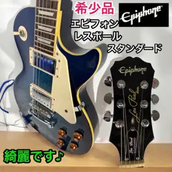 TRANS BLUE ELECTRIC