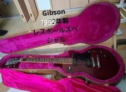 GIBSON LES PAUL SPECIAL MADE IN 1995