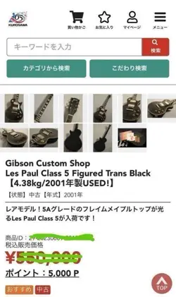 BLACK 2001
