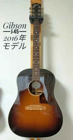 GIBSON J-45 2016 MODEL PICKUP ACOUSTIC GUITARS