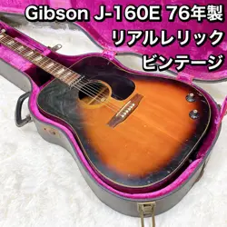 GIBSON J-160E 76 REAL RELIC VINTAGE ELECTRIC GUITAR