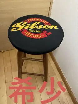 CHAIR MONOPOLE