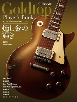 MUSIC MAGAZINE