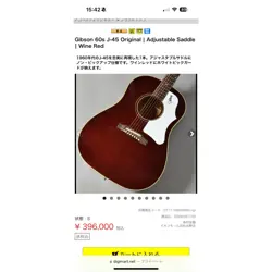 RARE GIBSON 60S J-45 ORIGINAL ADJ WINE RED NO.LG862