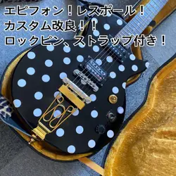 CUSTOM MODIFICATION