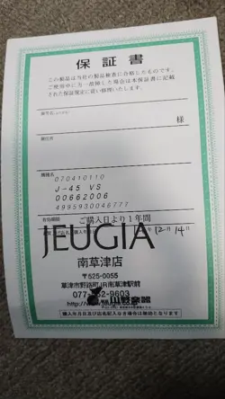 NO.MG1846