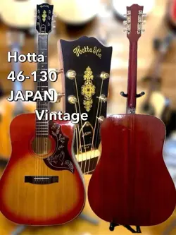 GIBSON HUMMINGBIRD MODEL HOTTA GUITAR 70'S JAPANESE VINTAGE