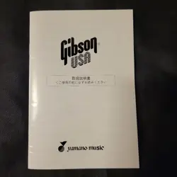 MANUAL YAMANO