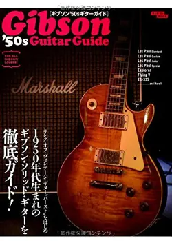 GUIDE