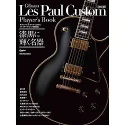 EDITION JAPAN