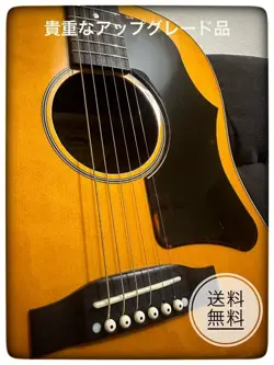 GIBSON J-50 STYLE ACOUSTIC GUITAR - UPGRADED, EXCELLENT CONDITION, STAGE READY