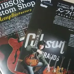 GIBSON MEMPHIS SEMI-ACOUSTIC CATALOG SET 2012-2016, GREAT CONDITION