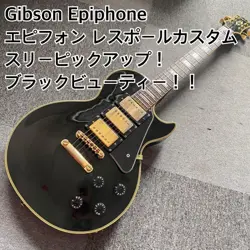 GIBSON EPIPHONE LES PAUL CUSTOM BLACK BEAUTY 3 PICKUP GOLD HARDWARE USED